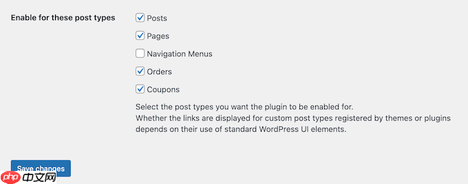 如何通过单击复制 WordPress 页面或帖子