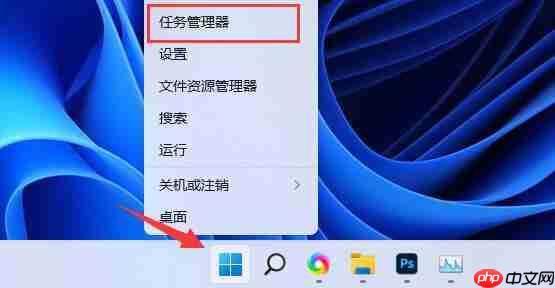 Win11内存占用太多怎么办？win11内存占用高怎么解决-小浪学习网