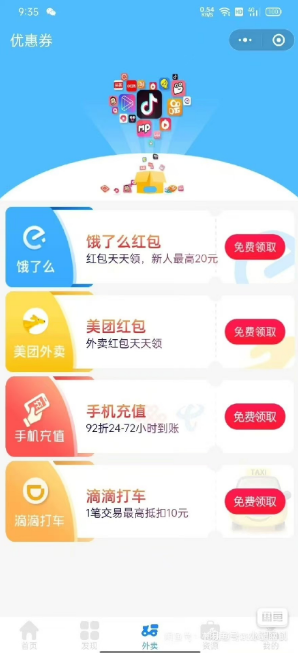 4.0修复版去水印小程序源码-小浪学习网