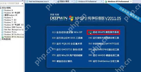 vmware虚拟机安装教程