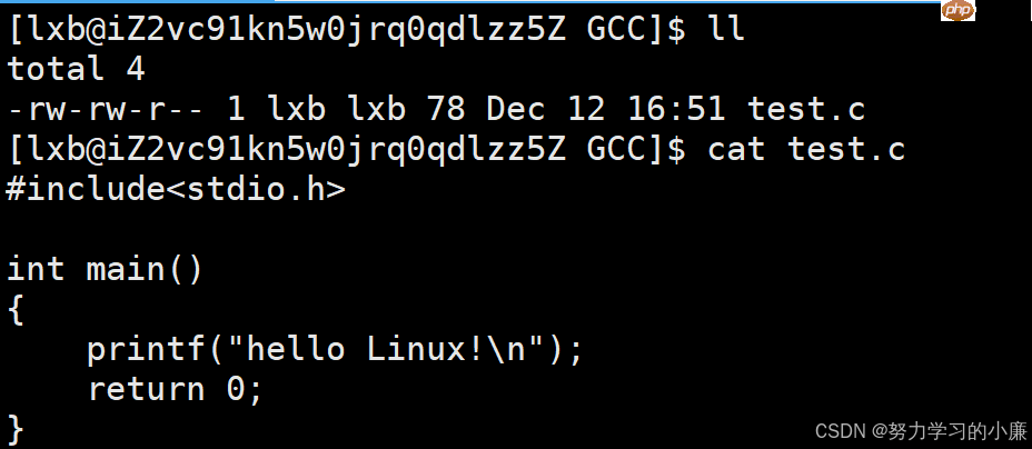 深入了解Linux —— 理解gcc编译器
