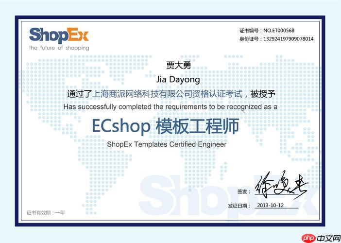ECShop 支付接口对接失败怎么办？排查步骤-小浪学习网