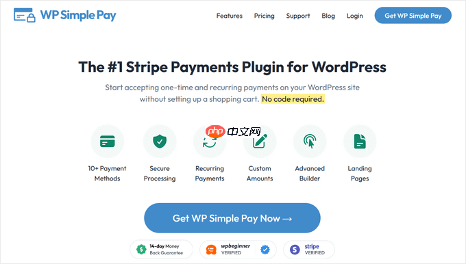 5 个最佳 WordPress 电子商务插件比较 – 2023-小浪学习网