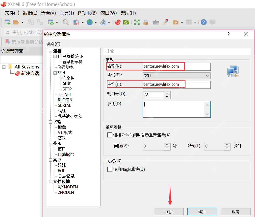 [netcore]CentOS安装使用.netcore极简教程（免费提供学习服务器） 		新生命团队netcore服务器免费开放计划-小浪学习网