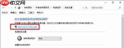 Win10电脑关机又自动开机怎么回事？