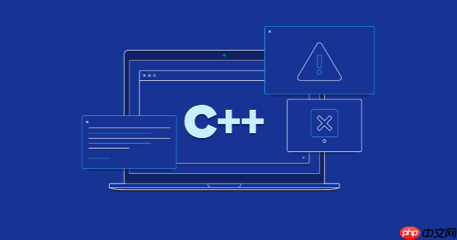 如何处理C++中的&quot;bad_alloc&quot;内存分配失败？