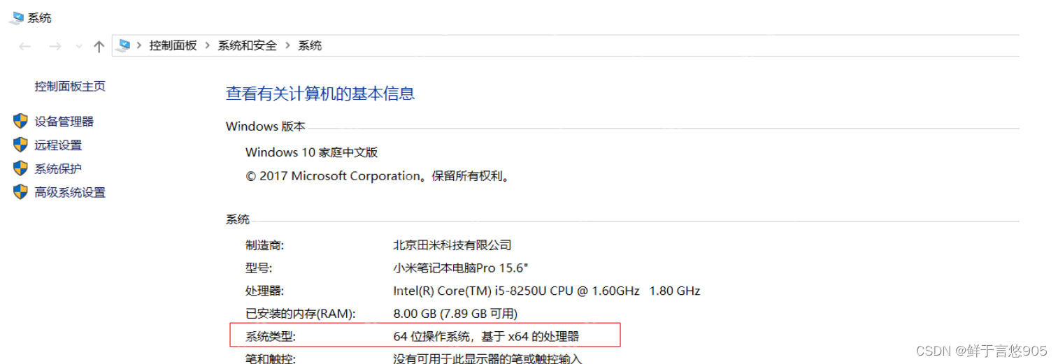 Windows下通过MySQL Installer安装MySQL服务