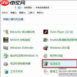 Win10电脑关机又自动开机怎么回事？