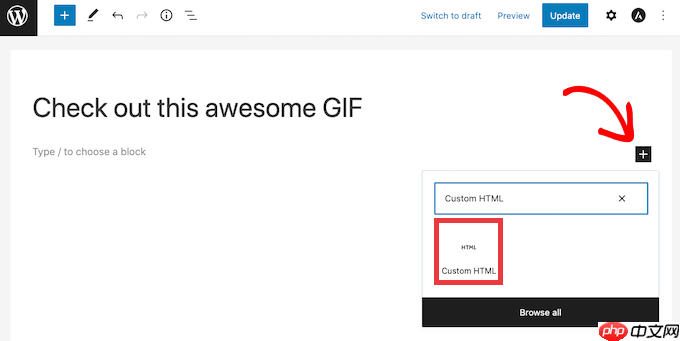 如何在 WordPress 中从 Giphy 添加 GIF（2 种方法）