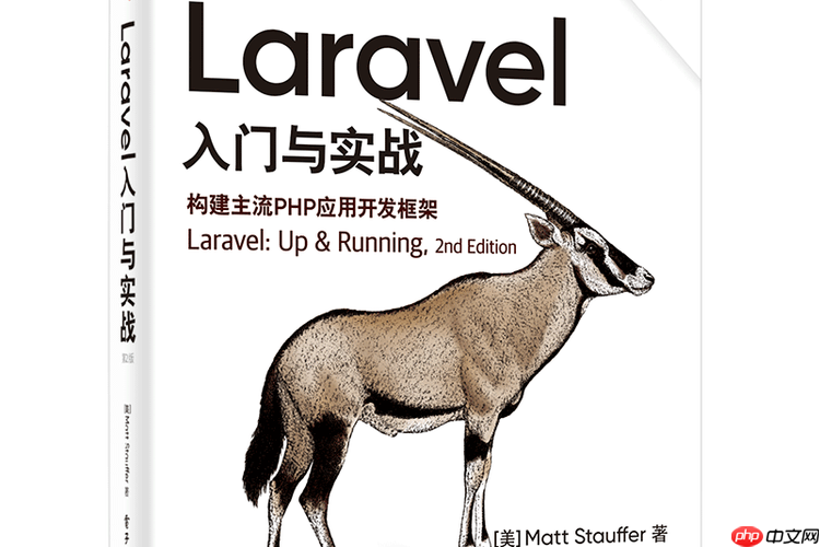 如何使用Laravel Gates和Policies进行权限控制？-小浪学习网