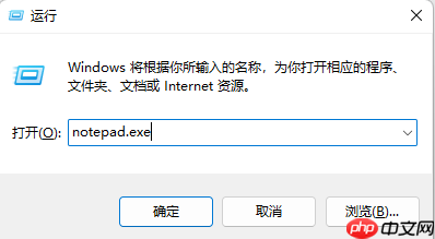 Win11右键菜单没有新建项目有效解决方法分享-小浪学习网