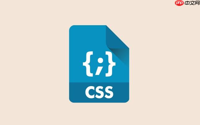 CSS如何实现数据加载进度环—stroke-dashoffset技巧