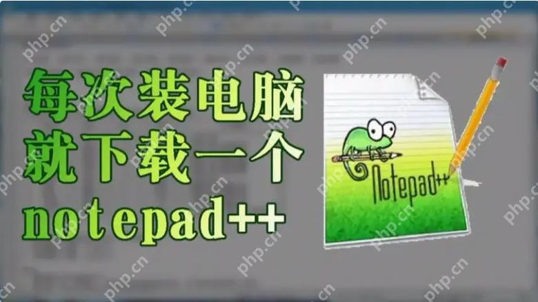 Notepad++统计文档中字符、单词数量的功能使用-小浪学习网