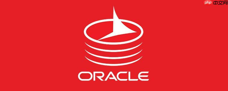 怎么将另一个oracle文件导入数据-小浪学习网