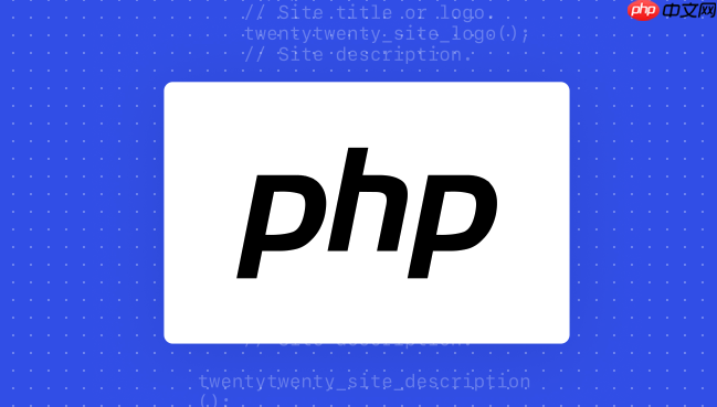 PHP中的DOM操作：如何解析和修改HTML