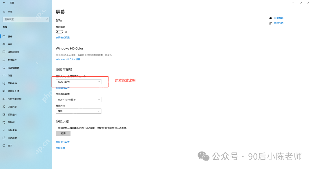 【Windows逗你玩】桌面图标神秘&amp;#x27;隐身&amp;#x27;？速解图标变白强迫症急救指南