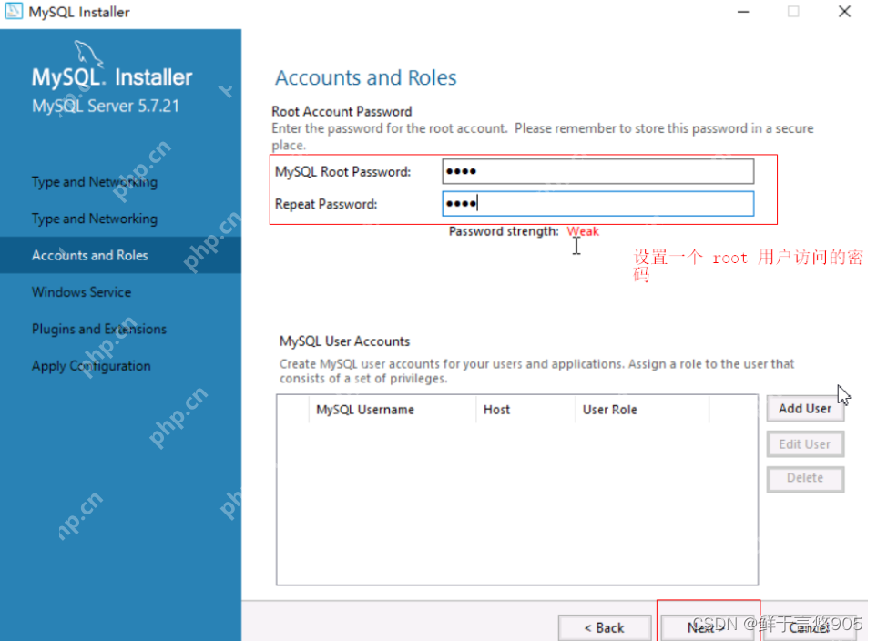 Windows下通过MySQL Installer安装MySQL服务