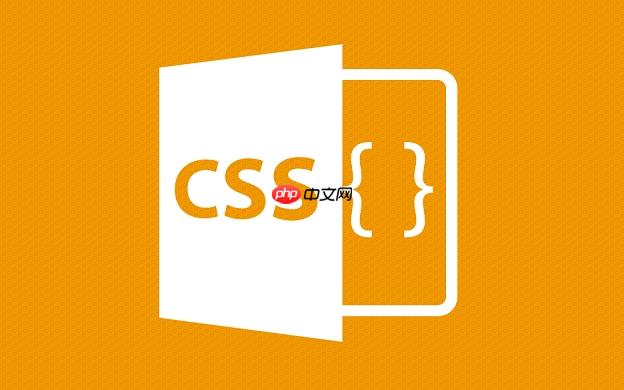CSS如何设置网格布局 网格布局实现步骤