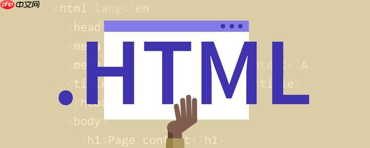 HTML表单提交后怎么显示提示信息-小浪学习网