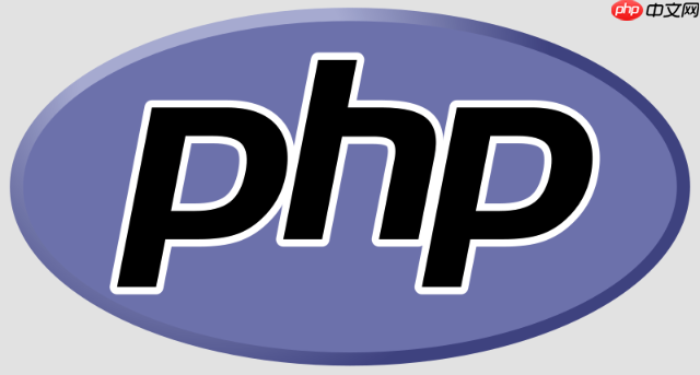 如何配置PHP环境支持MySQL PHP连接MySQL数据库环境设置
