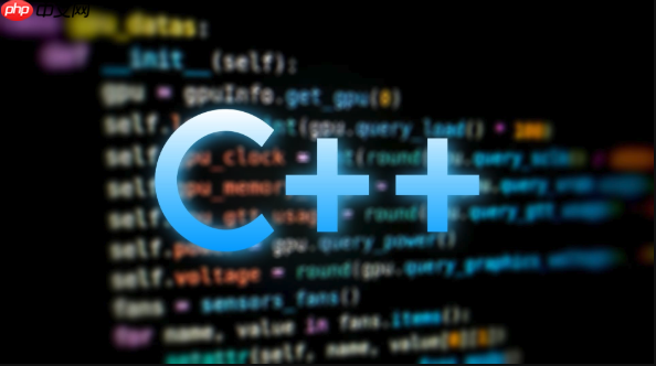 C++中如何用指针实现字符串数组排序 比较函数的编写技巧