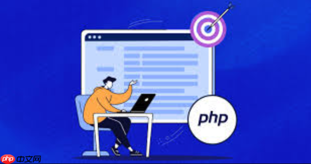 PHP性能优化怎么做？代码执行效率提升方案