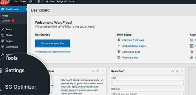 如何在 WordPress 中缩小 CSS / JavaScript 文件（3 种方法）