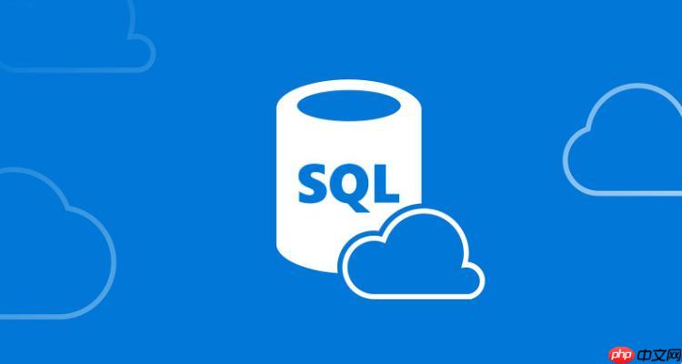 如何使用sql sql使用方法详细指南-小浪学习网