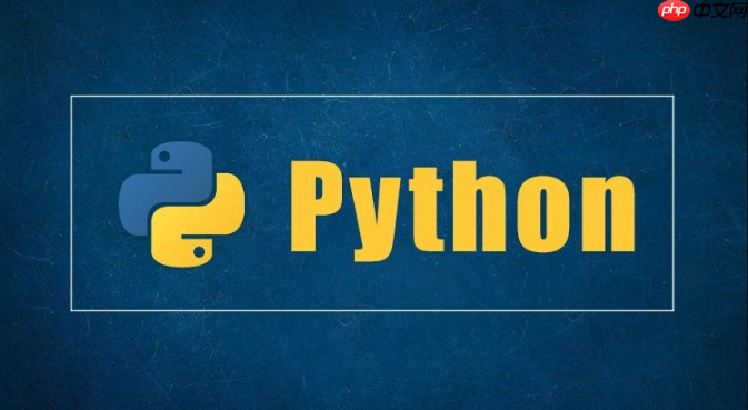 Python中怎样处理高精度计算？decimal模块使用场景