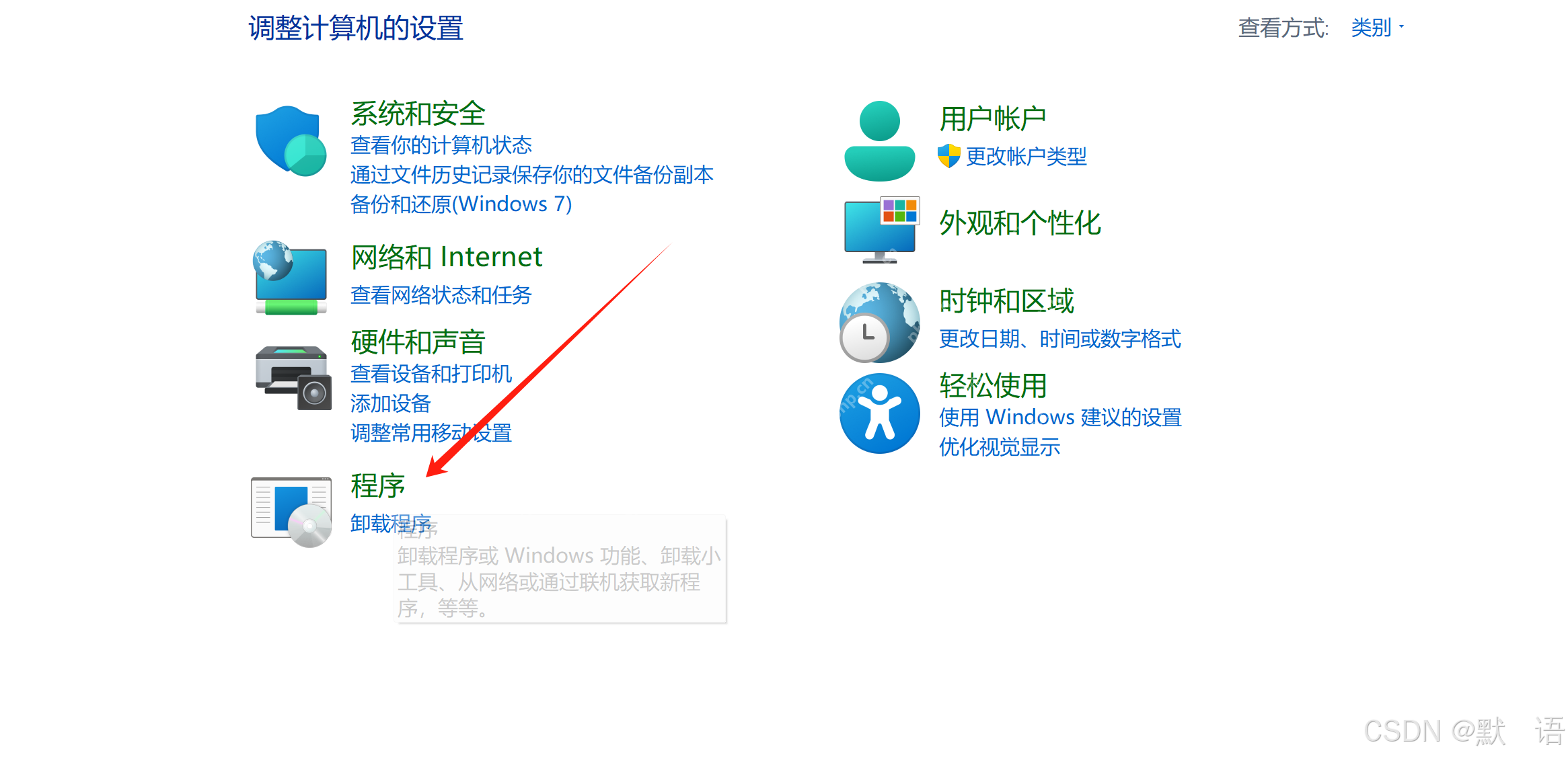 Windows 电脑如何打开 Telnet（详细教程）-小浪学习网