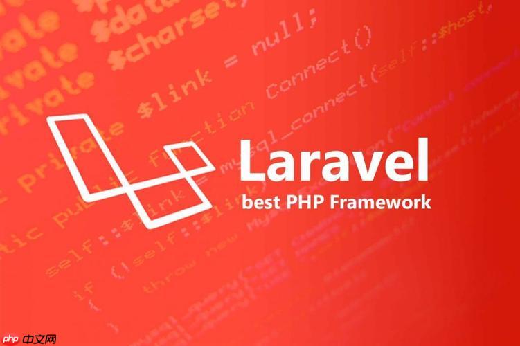 Laravel中的服务容器（Service Container）是什么？-小浪学习网