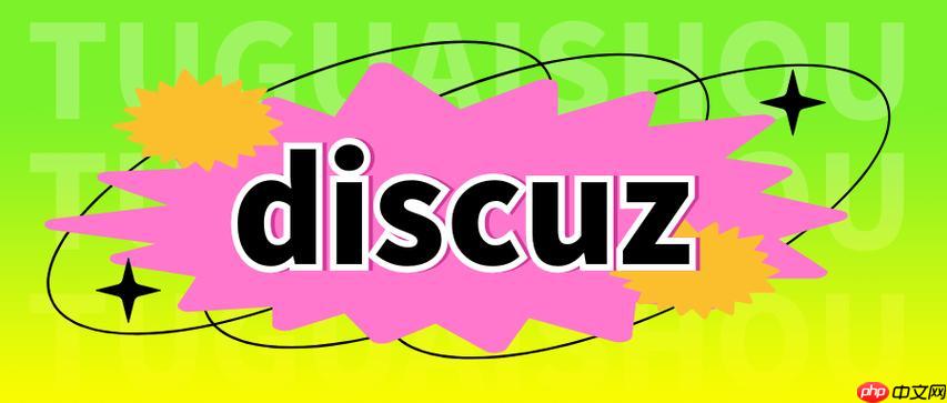配置Discuz!与微信小程序开发环境的详细步骤-小浪学习网