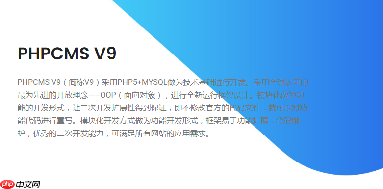 运用PHPCMS搭建娱乐休闲网站的明星资讯与活动-小浪学习网