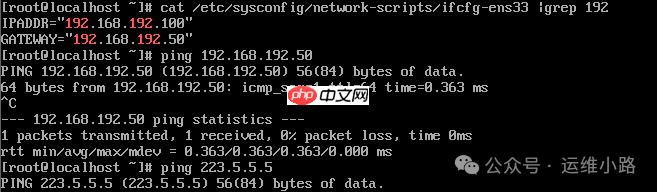 Linux防火墙-案例(二)nat表 Linux防火墙-案例(二)nat表