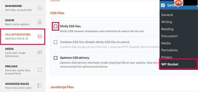 如何在 WordPress 中缩小 CSS / JavaScript 文件（3 种方法）