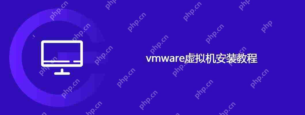 vmware虚拟机安装教程-小浪学习网