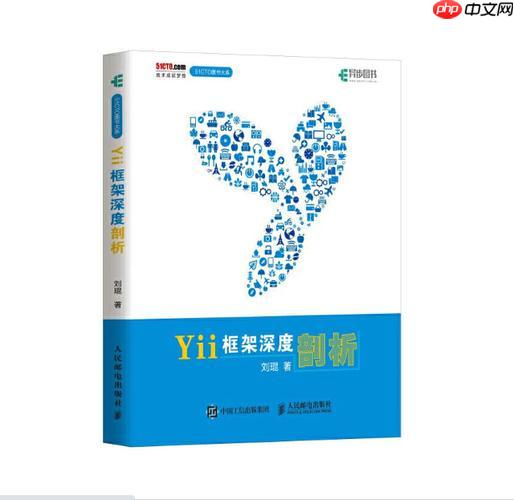 Yii如何防止SQL注入攻击？-小浪学习网