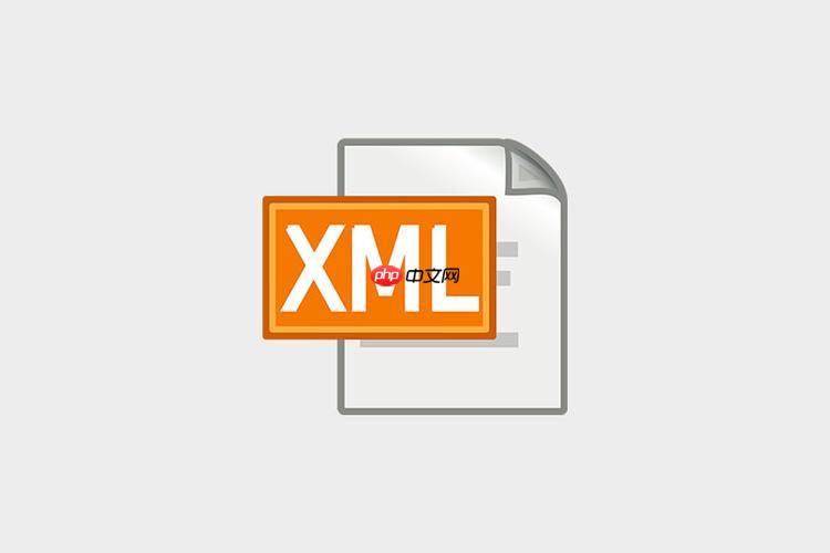 xml文件怎么设置自动备份 配置xml文件自动备份的完整教程-小浪学习网