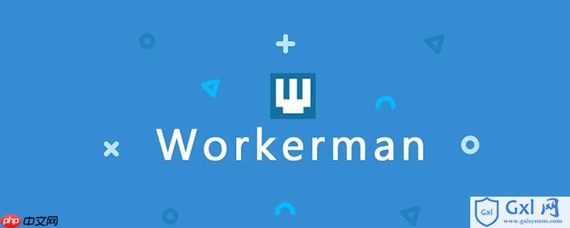 Workerman如何适配PHP 8.3的新特性（如JIT优化）？-小浪学习网