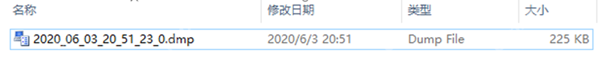 VS2015调试dmp文件方法