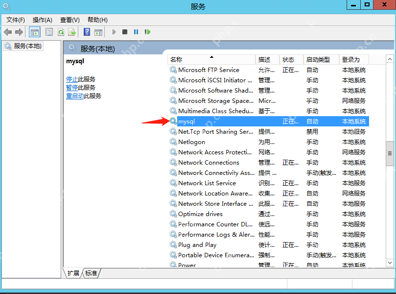 windows安装MYSQL windows安装MYSQL