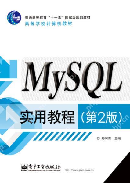 MySQL在Windows系统安装时的常见问题及解决-小浪学习网