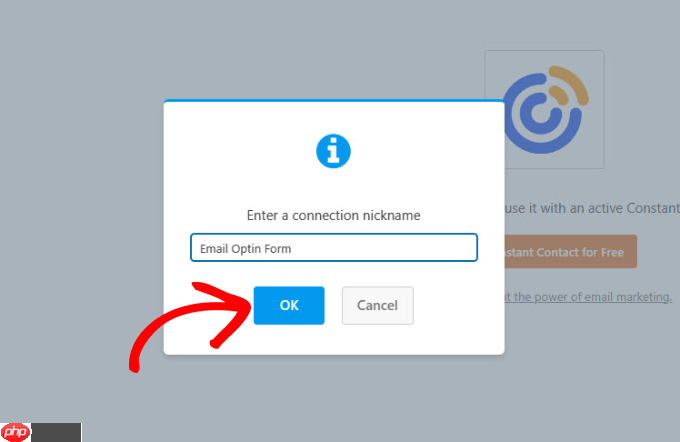 如何在 WordPress 中使用联系表单来增加您的电子邮件列表