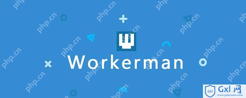 ReactPHP与Workerman的架构对比-小浪学习网