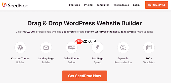 如何将 WordPress 置于只读模式以进行迁移和维护-小浪学习网