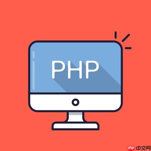 PHP中的身份验证：如何在PHP中实现用户身份验证-小浪学习网