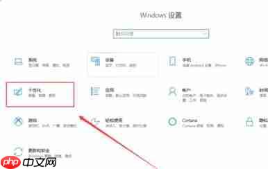win10如何把右下角操作中心关掉？