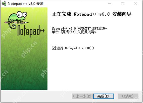 Notepad在文本中插入日期和时间的快捷方式-小浪学习网