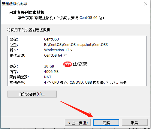 将一个CentOS环境复制到另一个CentOS 将一个CentOS环境复制到另一个CentOS