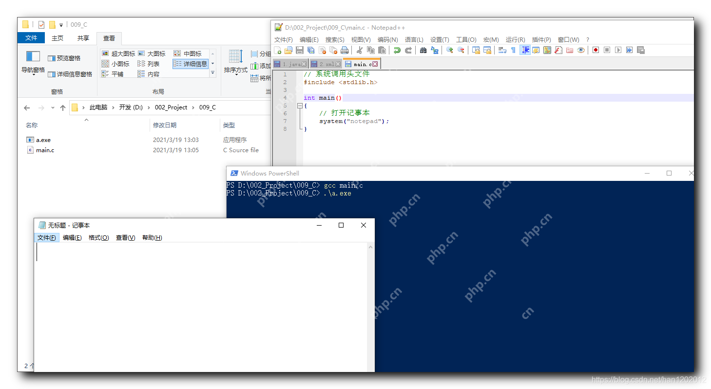 【C 语言】System 系统调用 ( Windows )-小浪学习网